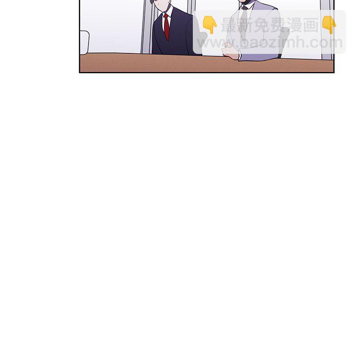 🍟魔法少年 132 第39页