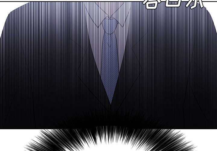 🍟魔法少年 132 第4页