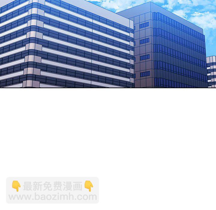 🍟魔法少年 132 第41页