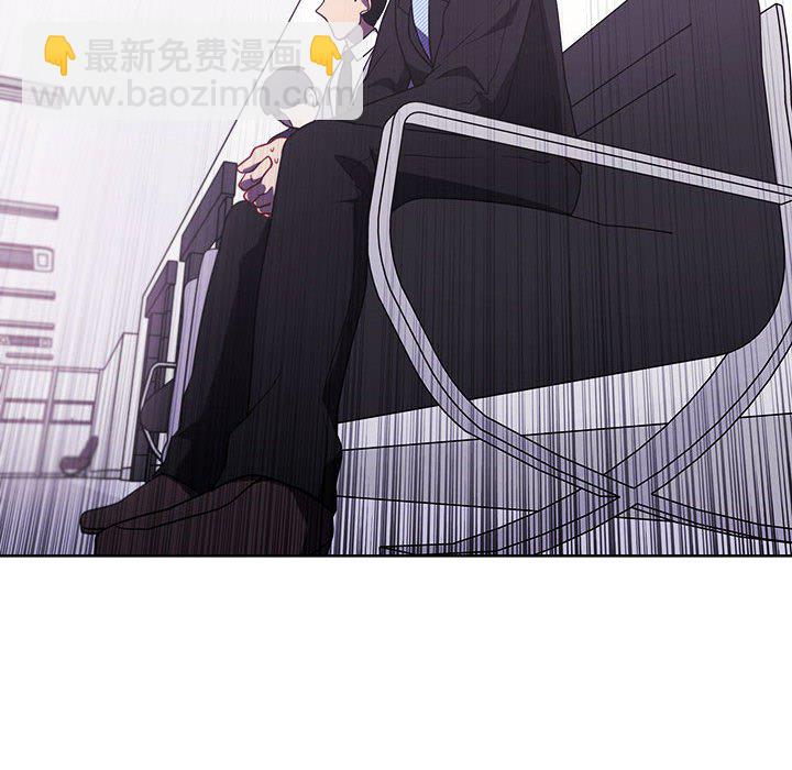 🍟魔法少年 132 第6页