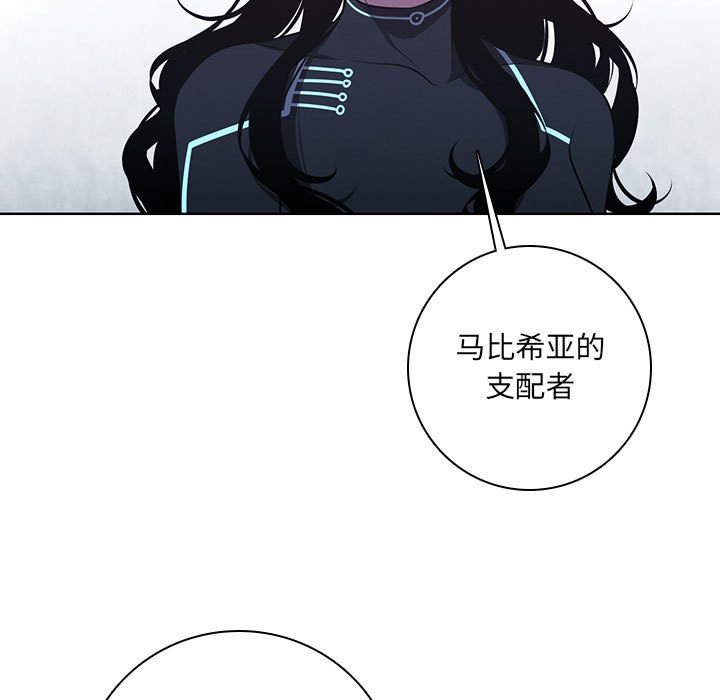 🍟魔法少年 134 第11页