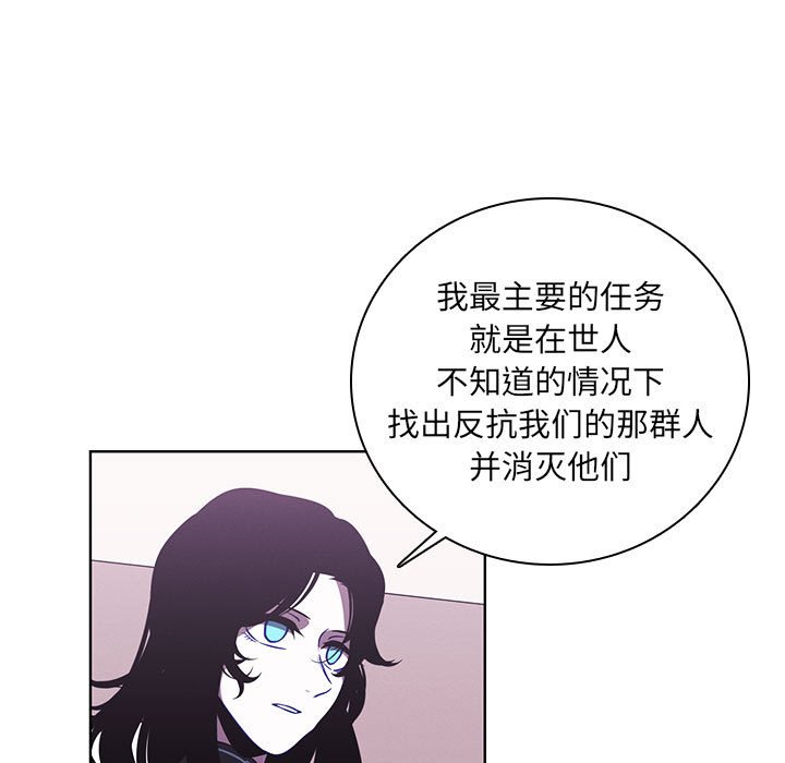 🍟魔法少年 134 第13页