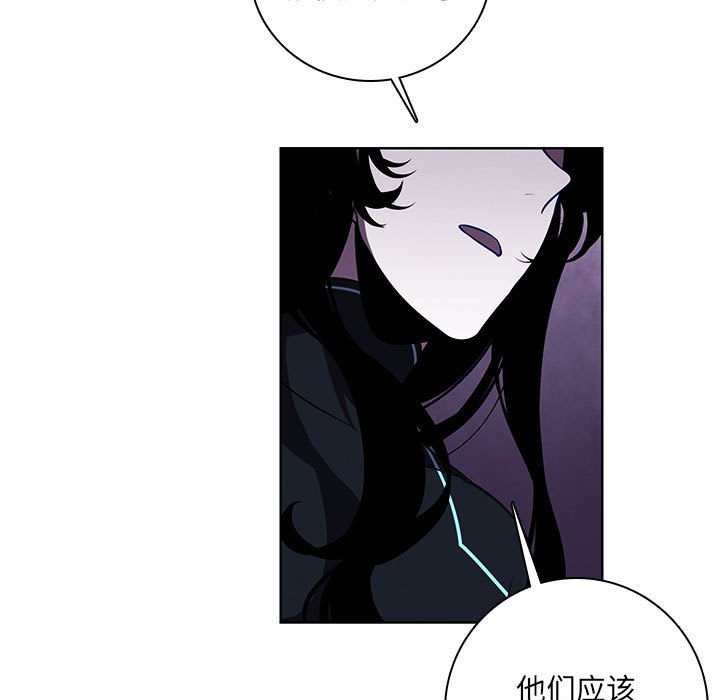 🍟魔法少年 134 第15页