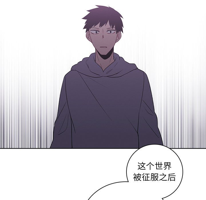 🍟魔法少年 134 第17页