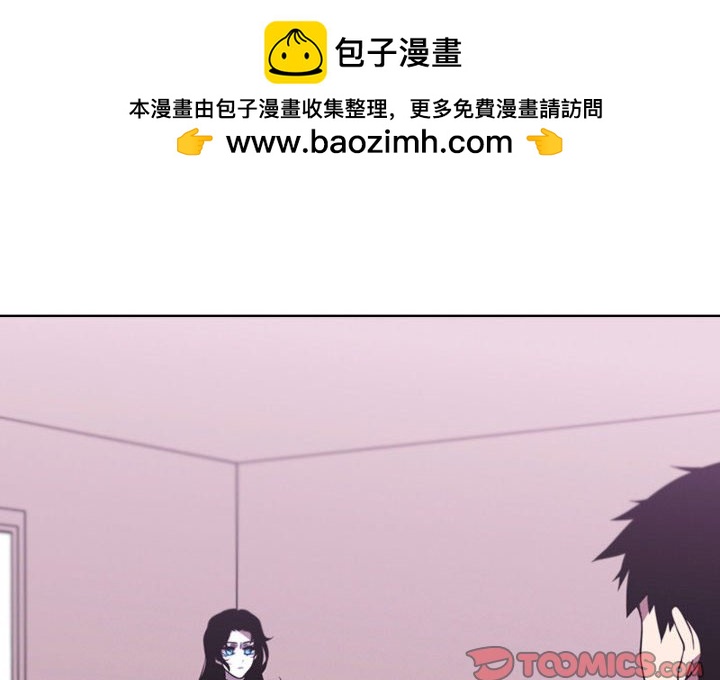 🍟魔法少年 134 第2页