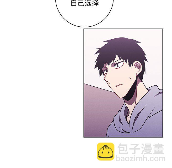 🍟魔法少年 134 第21页