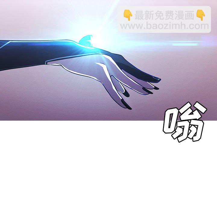 🍟魔法少年 134 第23页