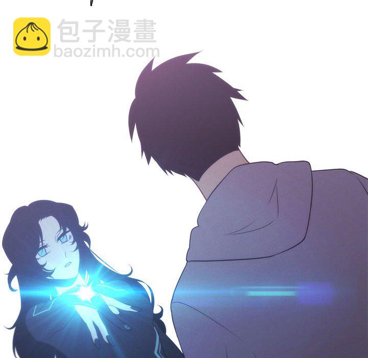 🍟魔法少年 134 第25页