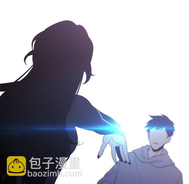 🍟魔法少年 134 第27页