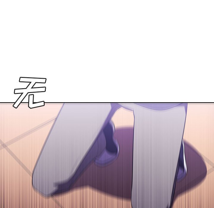🍟魔法少年 136 第13页