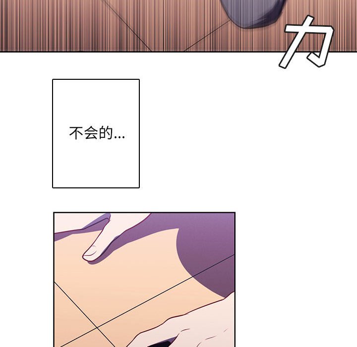 🍟魔法少年 136 第14页