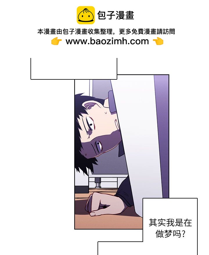 🍟魔法少年 136 第16页