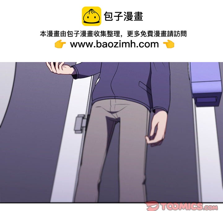 🍟魔法少年 136 第2页