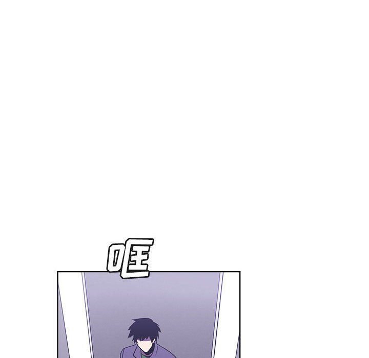 🍟魔法少年 136 第21页