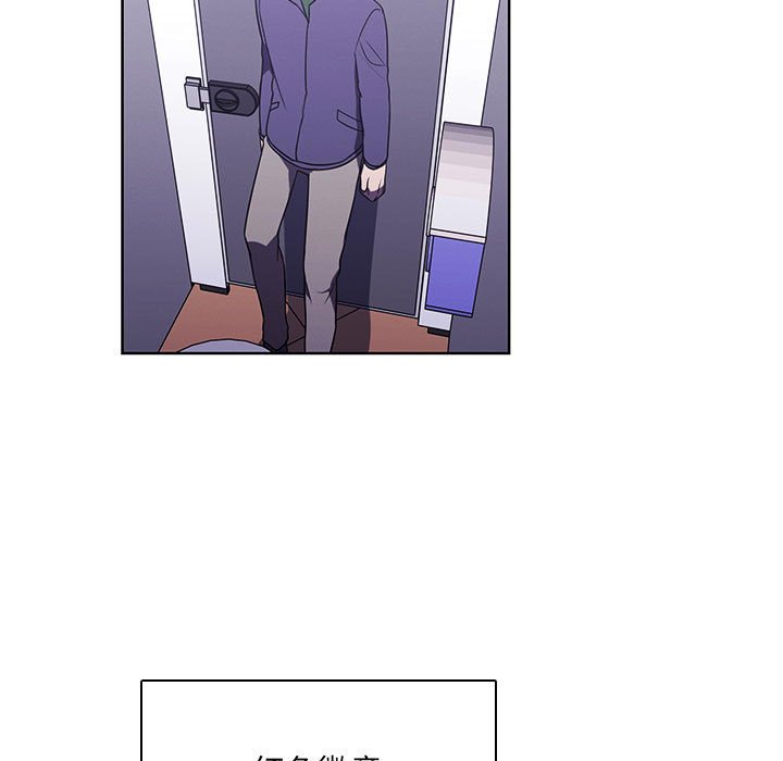 🍟魔法少年 136 第22页