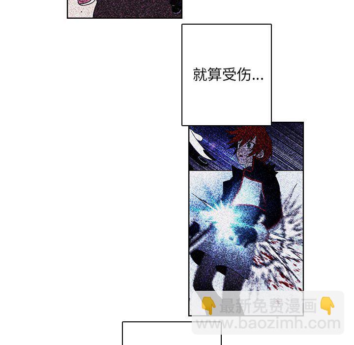 🍟魔法少年 136 第33页