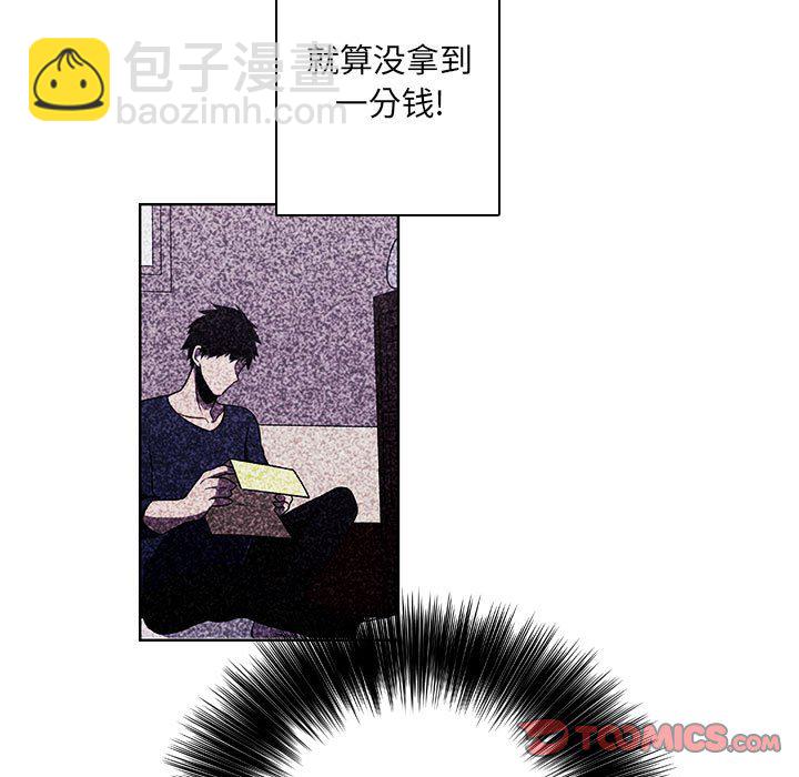 🍟魔法少年 136 第34页