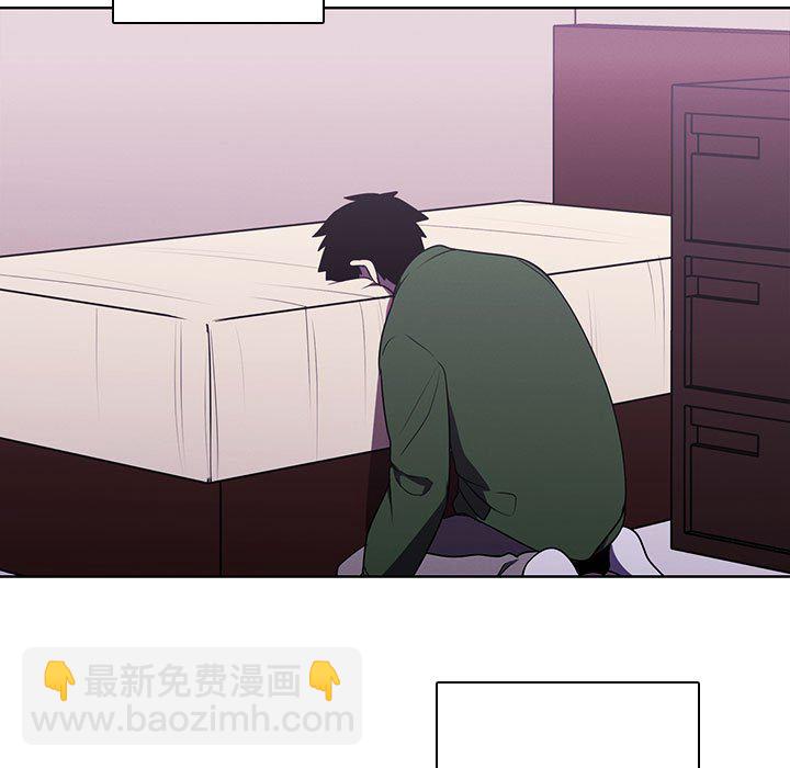 🍟魔法少年 136 第40页