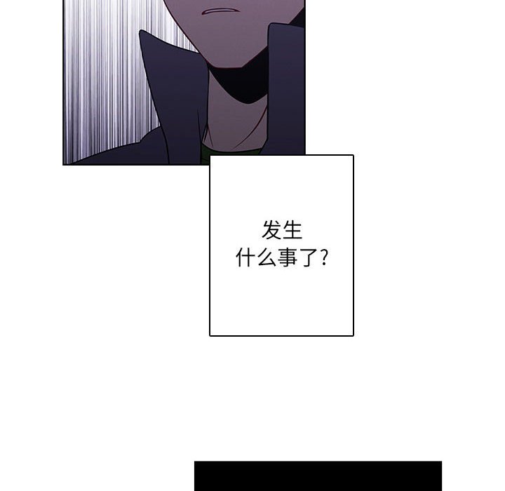 🍟魔法少年 136 第6页