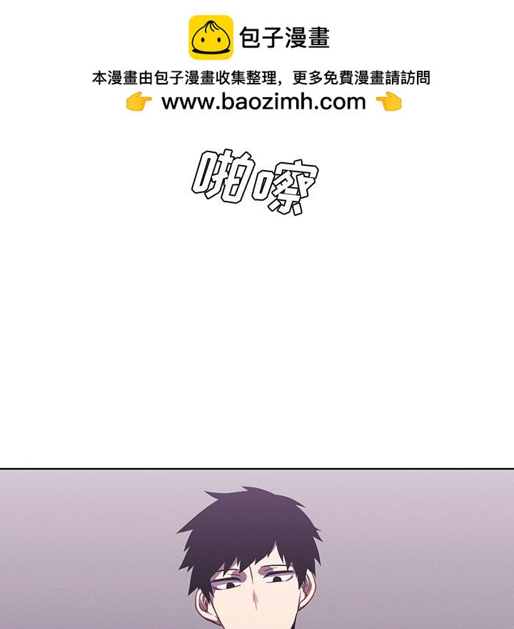 🍟魔法少年 138 第11页