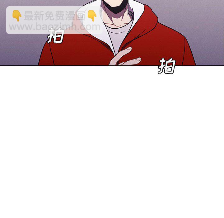 🍟魔法少年 138 第12页