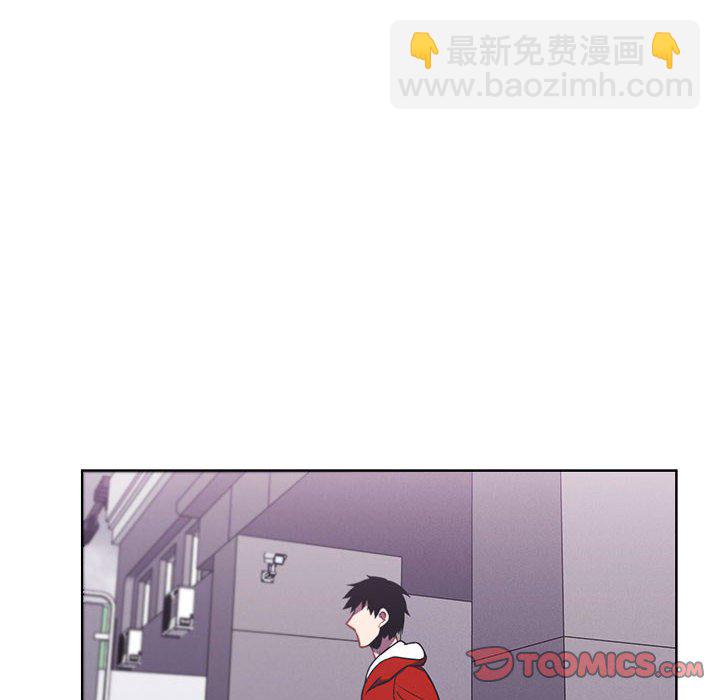 🍟魔法少年 138 第14页