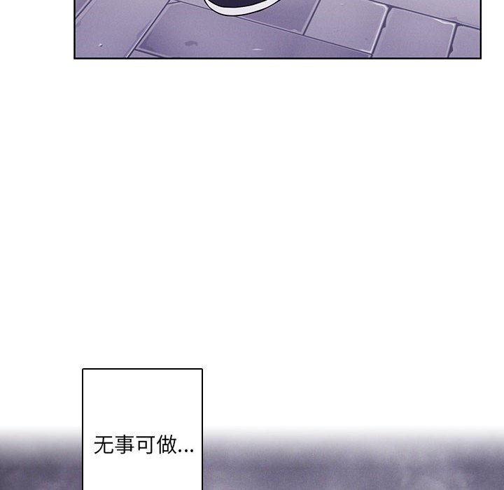 🍟魔法少年 138 第18页