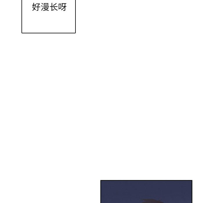 🍟魔法少年 138 第22页
