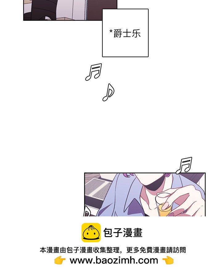 🍟魔法少年 138 第29页