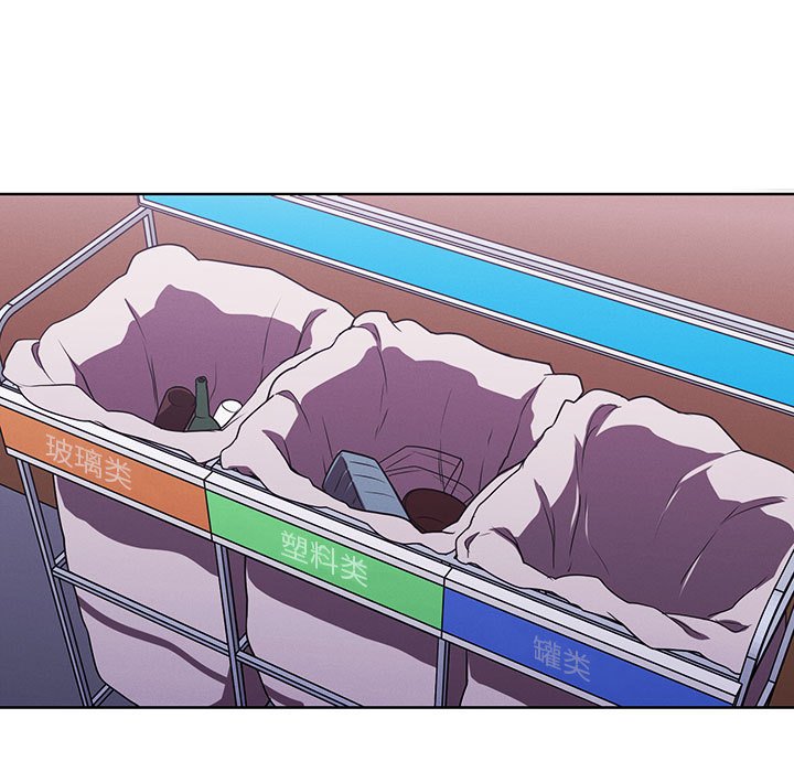 🍟魔法少年 138 第7页
