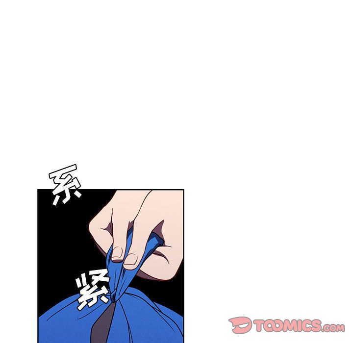 🍟魔法少年 138 第8页