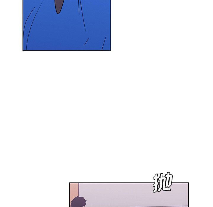 🍟魔法少年 138 第9页