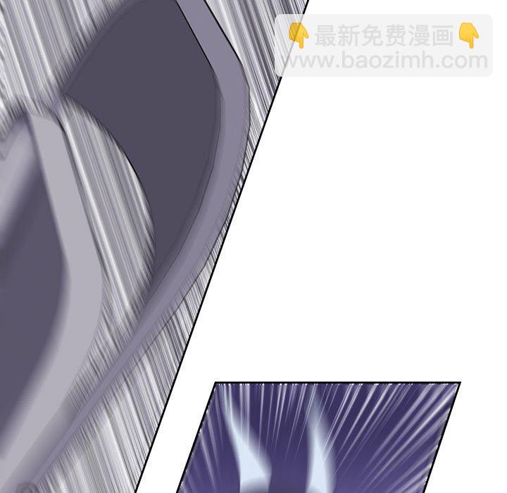 🍟魔法少年 140 第11页
