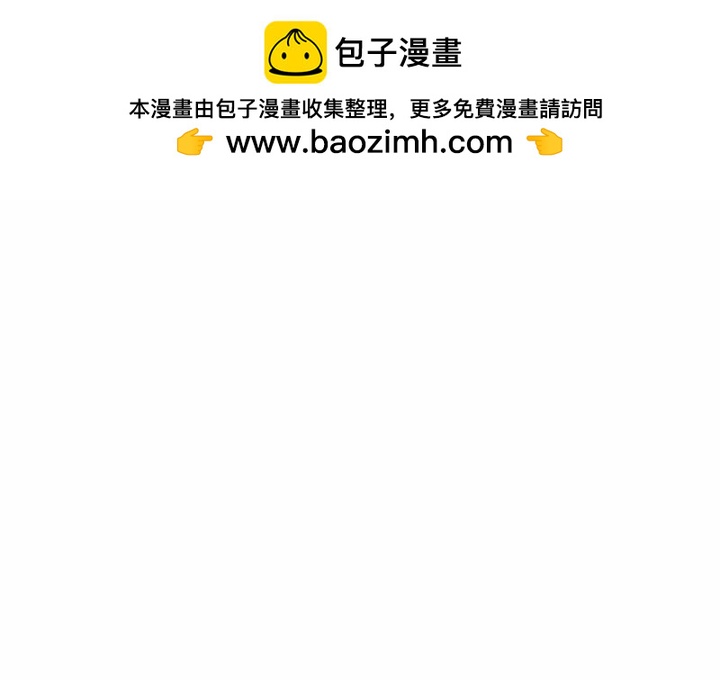 🍟魔法少年 140 第2页