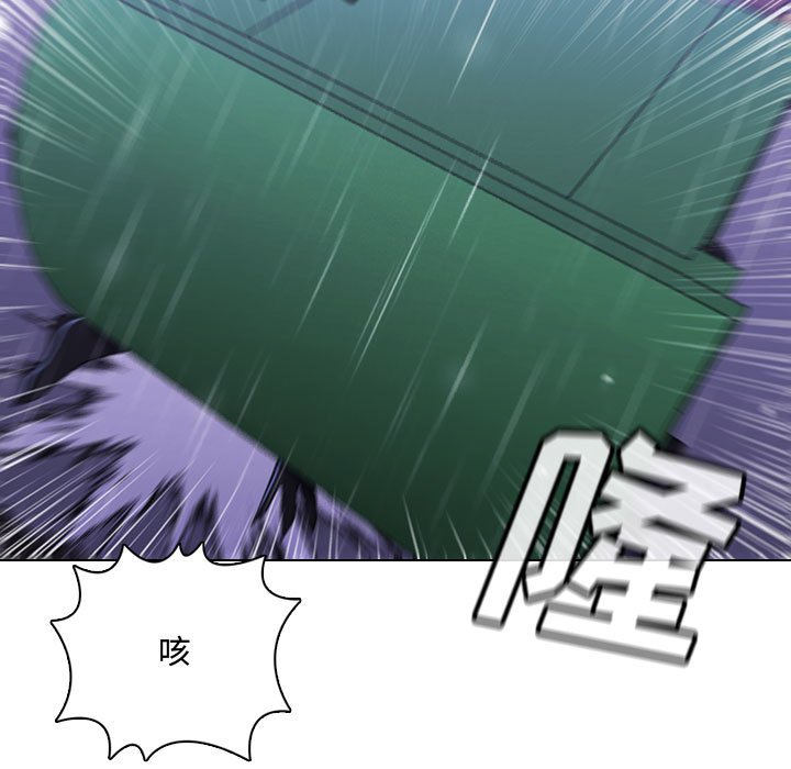 🍟魔法少年 140 第23页