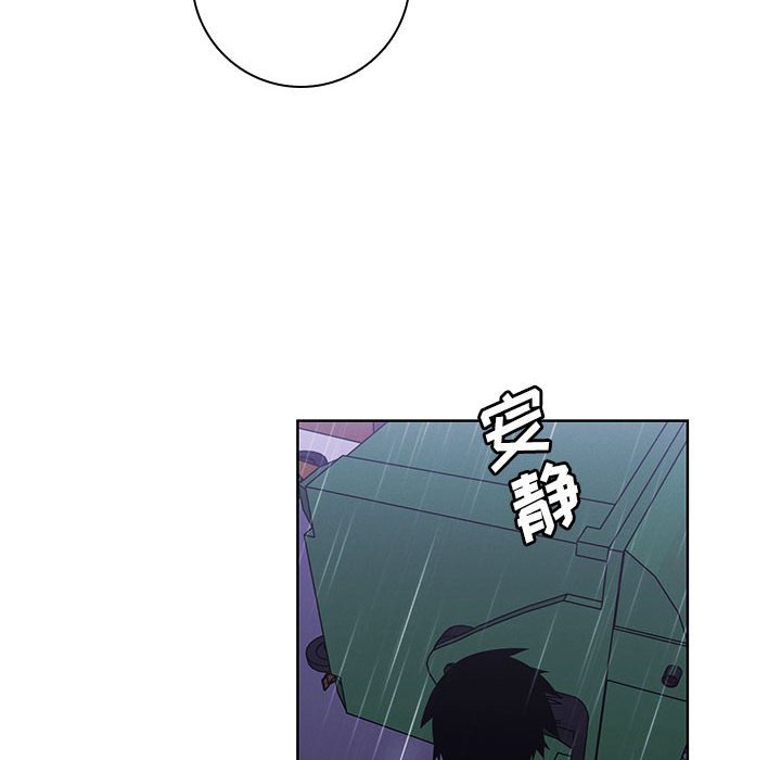 🍟魔法少年 140 第26页