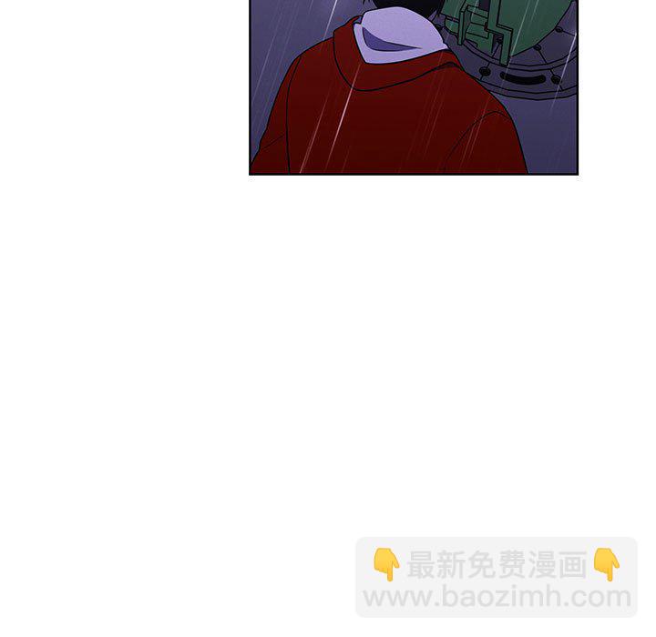 🍟魔法少年 140 第27页