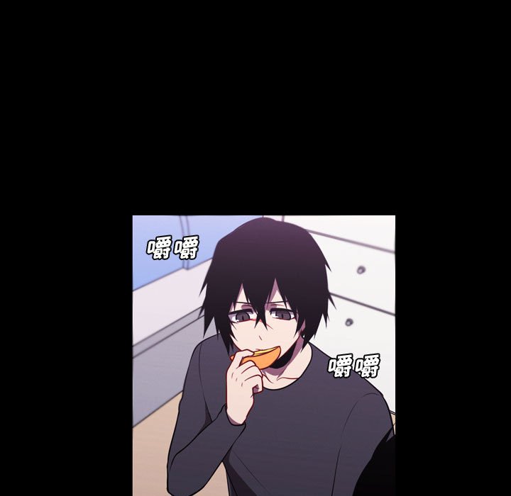 🍟魔法少年 142 第31页