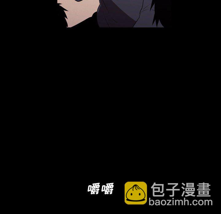 🍟魔法少年 142 第32页