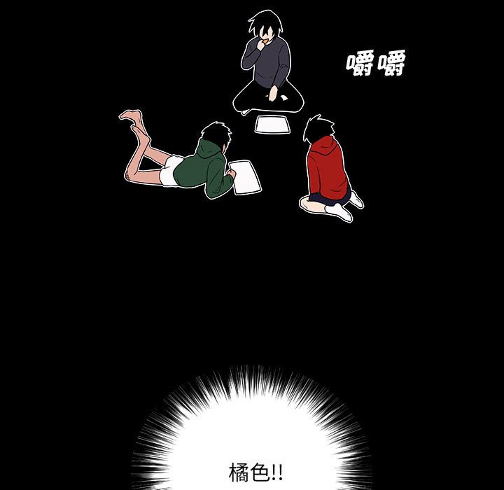 🍟魔法少年 142 第33页