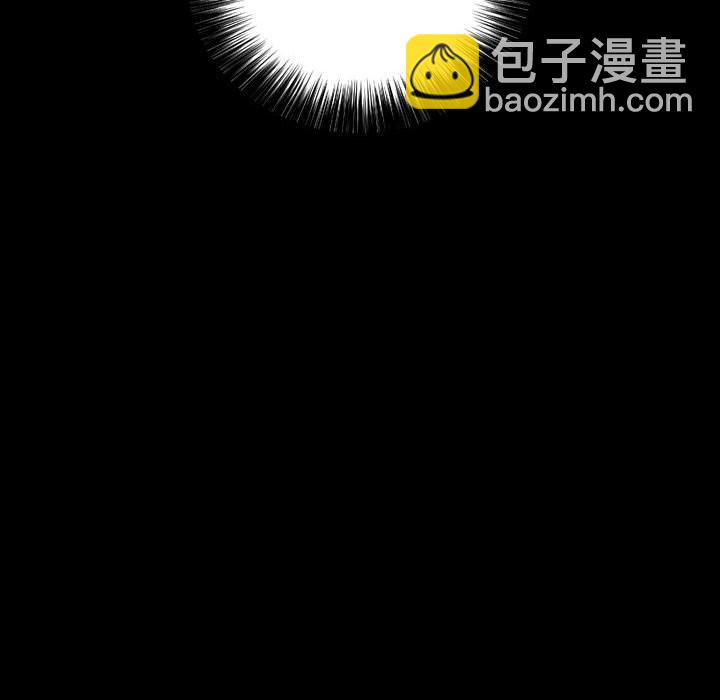 🍟魔法少年 142 第34页
