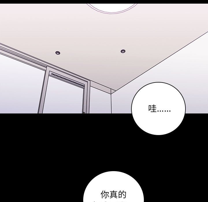 🍟魔法少年 142 第35页