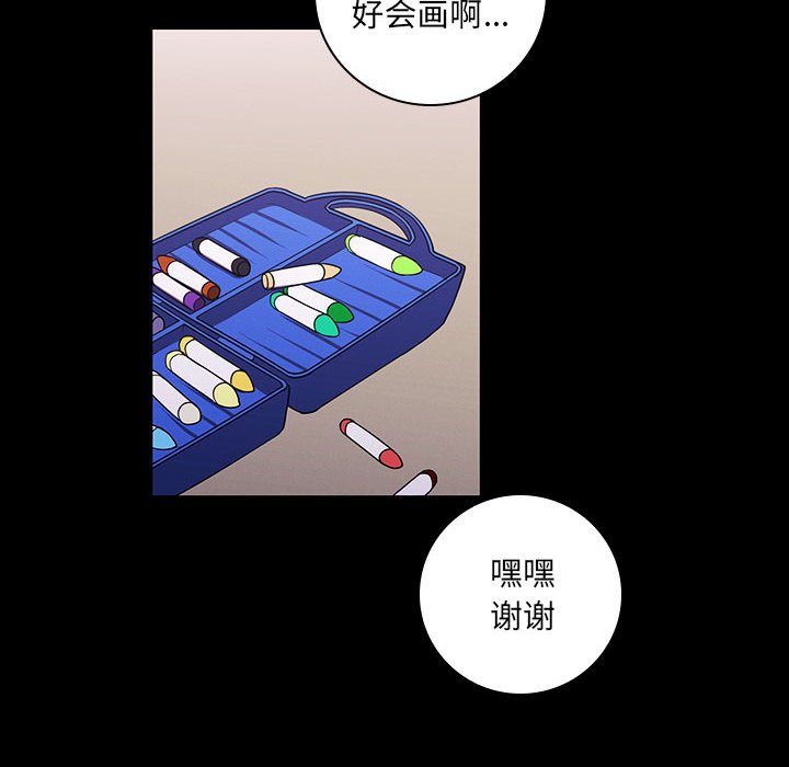 🍟魔法少年 142 第36页