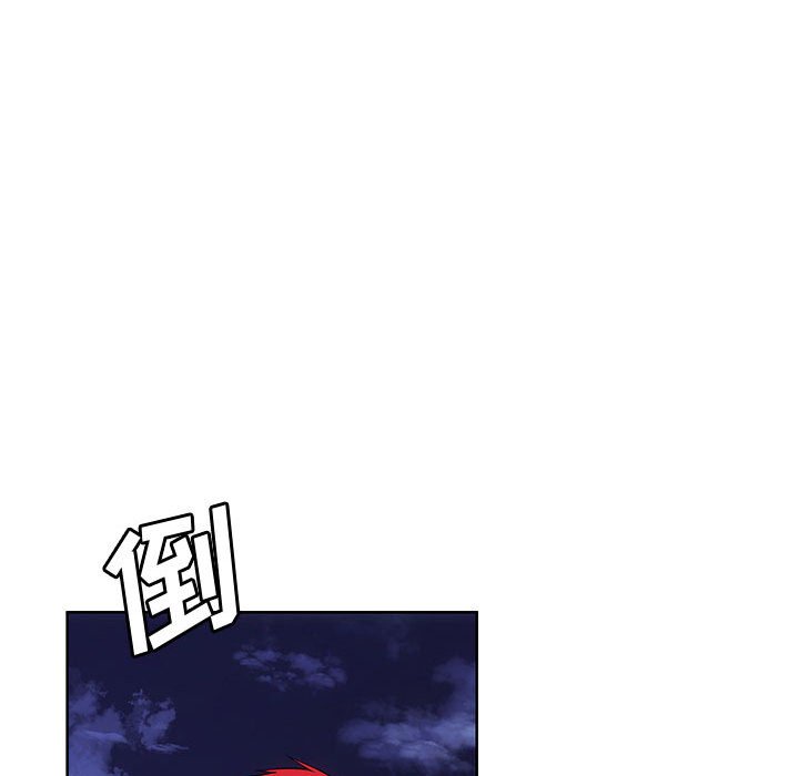 🍟魔法少年 148 第16页