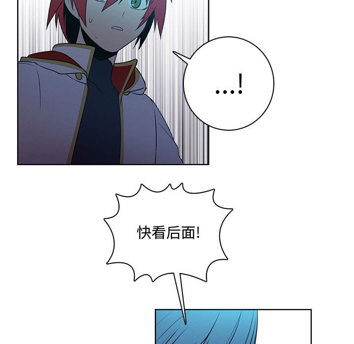 🍟魔法少年 148 第22页