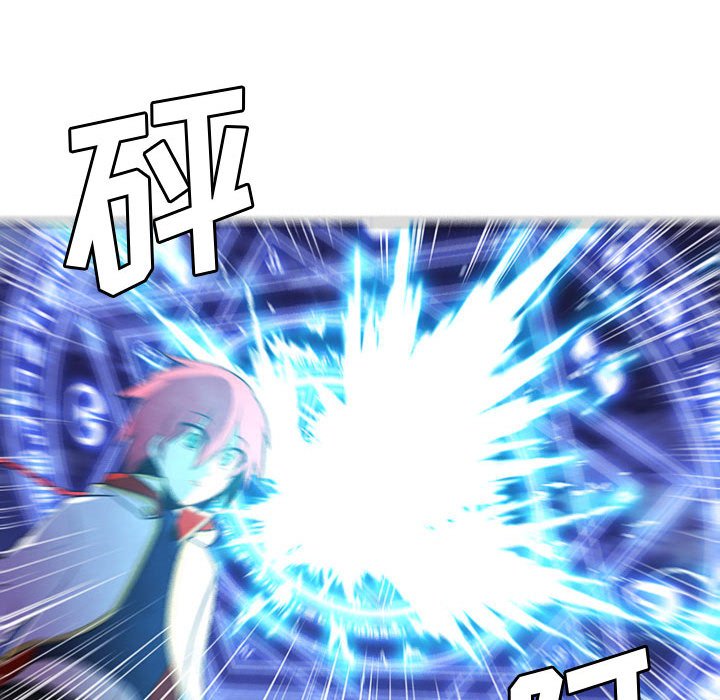 🍟魔法少年 148 第24页