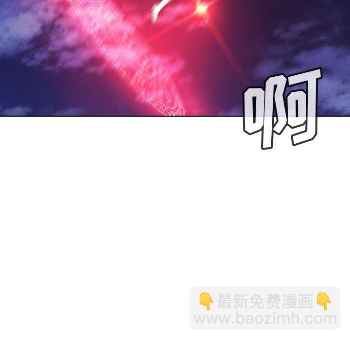 🍟魔法少年 148 第30页