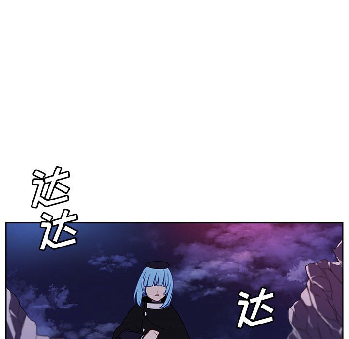 🍟魔法少年 148 第31页