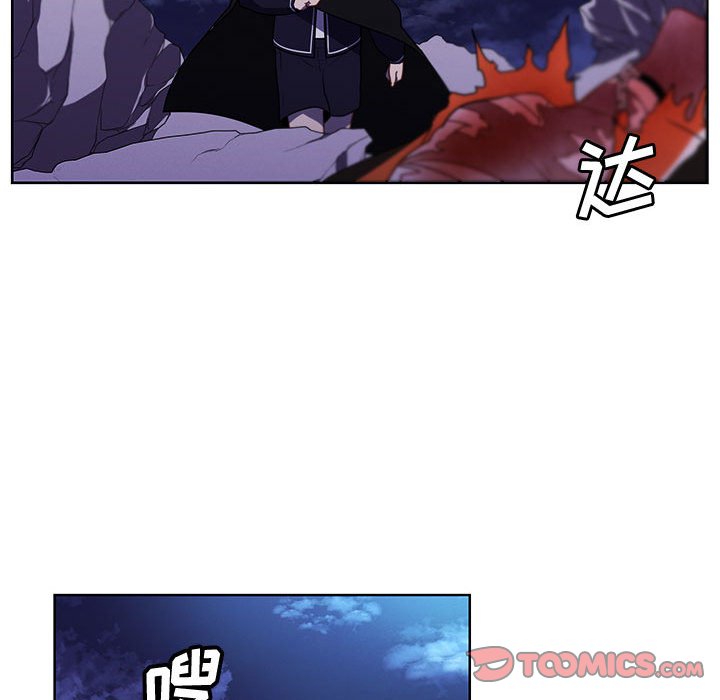 🍟魔法少年 148 第32页