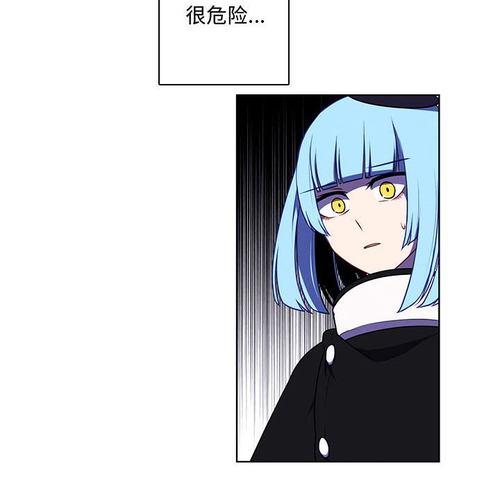 🍟魔法少年 148 第34页